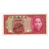 Image 1 : Kwang Tung Provincial Bank 1935 Specimen "Swatow Branch Issue" Banknote.