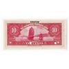 Image 2 : Kwang Tung Provincial Bank 1935 Specimen "Swatow Branch Issue" Banknote.