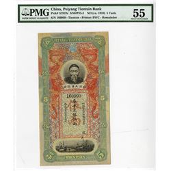 Peiyang Tientsin Bank, ND (ca.1910) Tael Issue.