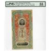 Image 1 : Peiyang Tientsin Bank, ND (ca.1910) Tael Issue.