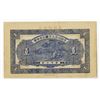 Image 2 : Laizhou City Fushengchang Bank 1929, Private Banknote, 1 string banknote. _________________