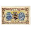 Image 1 : Quyang County Jinyichang Bank ND ca.1920-30's, 5 strings banknote. ___________