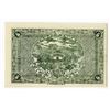 Image 2 : Quyang County Jinyichang Bank ND ca.1920-30's, 5 strings banknote. ___________