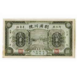 Xinhua County Liuruochuan Bank, ND ca.1920-30, 2 strings banknote. _______________