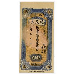 Shandong Jinan Demaosheng 2 strings copper cash banknote.  ND, ca.1920-30's. ____________