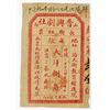 Image 1 : Shanxi Jinxing Opera Troupe long term ticket. __________