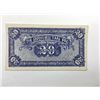 Image 2 : Guo County Deyurong Bank, 1926, 2 jiao private Banknote. __________