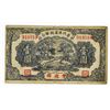 Image 1 : Pingdu County 6th District Farmers Cooperation, 1942,  1 yuan. _______1942______________