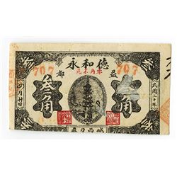 Yidu County Deheyong Bank, 1931, 3 jiao Private banknote with Coin Vignette. ______1931_____________