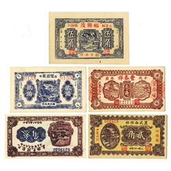 China Private & Local Banknote Quintet, ca. 1920-1940.