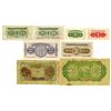 Image 2 : Federal Reserve Bank of China; Amoy Industrial Bank & Bank of Japan issues.
