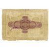 Image 2 : Banco de Oriente, 1887, Issued Note.