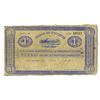 Image 1 : Banco de Oriente, 1900, Issued Note.