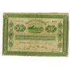 Image 1 : Banco de Oriente, 1900, Issued Note.