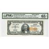 Image 1 : Banco Central De La Republica Dominicana, ND (1947-55) Error With Double Signature on left and Seals