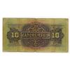 Image 2 : Bank of Ethiopia, 1932 Issued Banknote with Low Serial Number "00043".