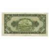 Image 2 : State Bank of Ethiopia, ND (1945), Issued Note.