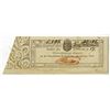 Image 1 : Kingdom of Westphalia, 1917, Unlisted Issued Note.