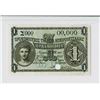 Image 2 : Privileged Bank of Epirus & Thessaly, 1885 Specimen Banknote.