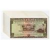 Image 1 : Hongkong and Shanghai Banking Corp., 1973 Sequential Group of 10 Notes.