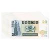 Image 2 : Standard Charter Bank, 1994 Issued Sequential Group of 10 Notes.