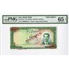 Image 1 : Bank Melli Iran, SH1332 (1953), Specimen Banknote.