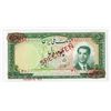 Image 2 : Bank Melli Iran, SH1332 (1953), Specimen Banknote.