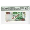 Image 1 : Bank Markazi Iran, SH1350 (1971), Specimen Banknote.