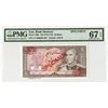 Image 1 : Bank Markazi Iran, ND (1974-1979), Specimen Banknote.