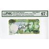 Image 1 : Bank Markazi Iran, ND (1974-1979), Specimen Banknote.