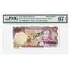 Image 1 : Bank Markazi Iran, ND (1974-1979), Specimen Banknote.