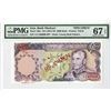Image 1 : Bank Markazi Iran, ND (1974-1979), Specimen Banknote.