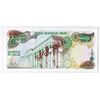 Image 3 : Bank Markazi Iran, ND (1974-1979), Specimen Banknote.