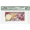 Image 1 : Bank Markazi Iran, ND (1976), Specimen Banknote.