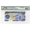Image 1 : Bank Markazi Iran, ND (1981), Specimen Banknote.