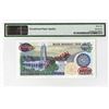 Image 3 : Bank Markazi Iran, ND (1981), Specimen Banknote.