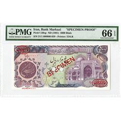 Bank Markazi Iran, ND (1981), Specimen Proof Banknote.