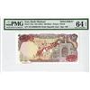 Image 1 : Bank Markazi Iran, ND (1981), Specimen Banknote.