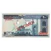 Image 2 : Bank Markazi Iran, ND (1982), Specimen Banknote.