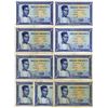 Image 1 : Banque De La Republique du Mali, 1960 Issue Banknote Assortment.