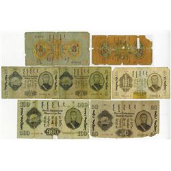 Commercial & Industrial Bank, 1925-1941, Group of 7 Issued Notes.