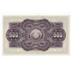 Image 2 : Republica Del Paraguay, ND (1920-23) Specimen Banknote.