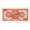 Image 2 : Banco Central De Reserva Del Peru, 1968 Specimen Banknote.