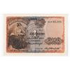 Image 1 : Banco de Portugal, 1920, Issued Note.