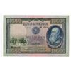 Image 1 : Banco de Portugal, 1942, Issued Note.