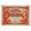 Image 2 : Government of Sarawak, 1929 Issue Banknote.