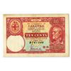 Image 2 : Government of Sarawak 1940 Emergency Fractional Issue Banknote