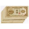 Image 2 : Bank of Korea, ND (1950) Issue Assortment.