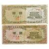 Image 1 : Bank of Korea, 1953 to 1958 Issue Group