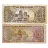 Image 2 : Bank of Korea, 1953 to 1958 Issue Group
